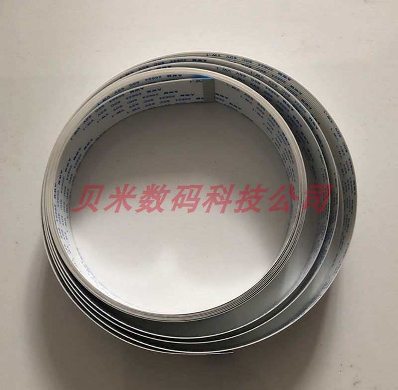 Cindy长地喷墨绘图仪数据线 14芯丝绸之路 长地服装CAD打印机排线