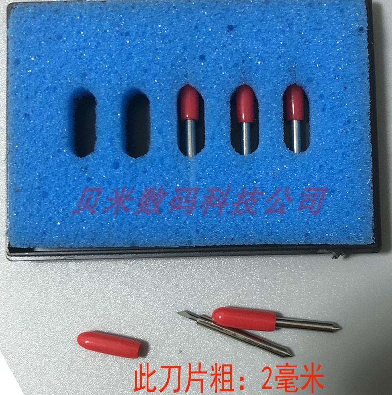 粗2MM艺术玻璃雕刻机刀头片 雕花机立式玻璃刻绘机刻花刻刀头片