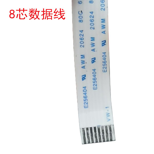 罗兰Roland GX24笔车数据排线 罗兰GX500刻字机小车排线