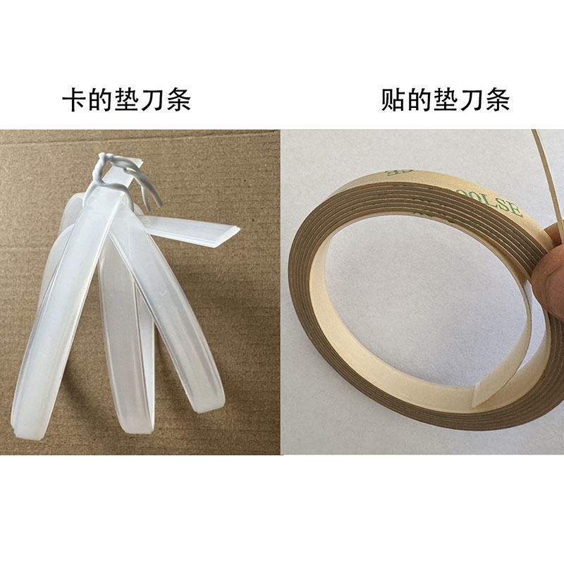 图宴SF350模切机压条 亿图 切膜机卡槽刀垫条 裁切机切割机垫刀条