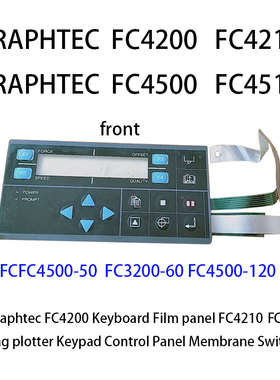 GRAPHTEC FC4200 FC4500日图王平板绘图切割机按键控制面板膜