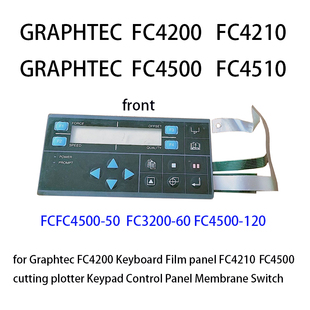 FC4500日图王平板切割机数字按键面板膜控制面板 GRAPHTEC FC4200