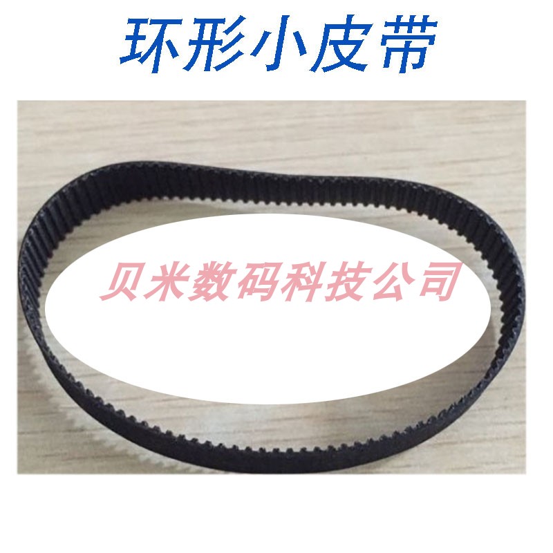 酷刻T48LX刻字机电机轴承环形同步带 TENETH酷刻刻字机小车皮带