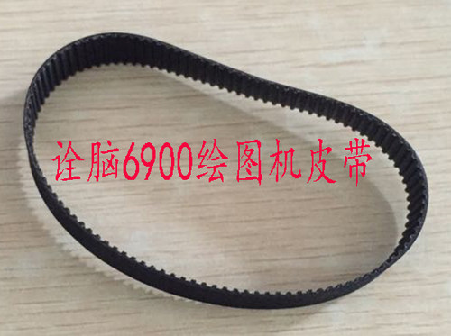 Copam 诠脑电脑CS-6900服装喷墨绘图机轴承同步带 环形小皮带