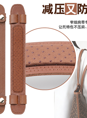 加厚柔软减压防滑防溜肩