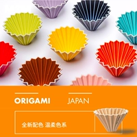 Origami Nissan Ceramic -капельная рука -кофе -кофе для пирога Cup Cup Cup Cup Cup Multi -Color Spot