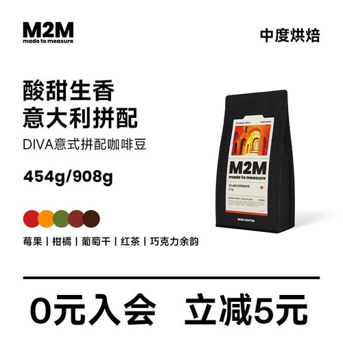 M2MCoffee意式拼配咖啡豆454g