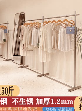 服装店不锈钢简单服装店展示架