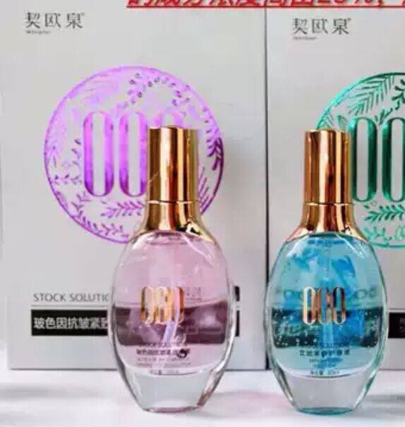 契欧泉墨角藻高保湿原液墨角藻高保湿艾地苯修护原液熊果苷原生液
