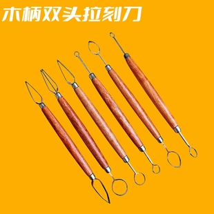 厨师食品雕刻刀主刀套装水果拼盘雕刻刀V形拉刻刀圆形掏刀花瓣刀