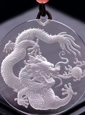 天然白水晶龙牌吊坠平安无事牌圆牌项链本命年玉佩挂坠护身符