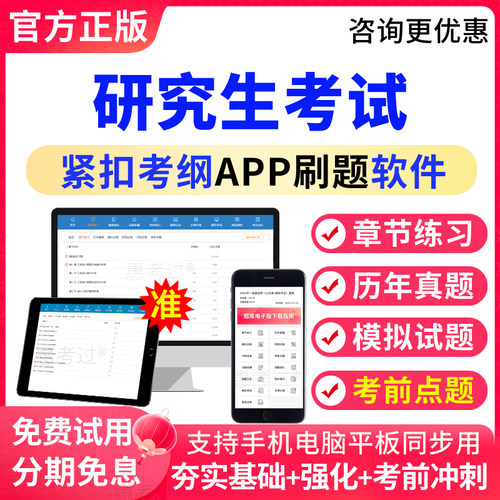 2026研究生考试题库212翻译硕士俄语考研历年真题模拟题考前点题