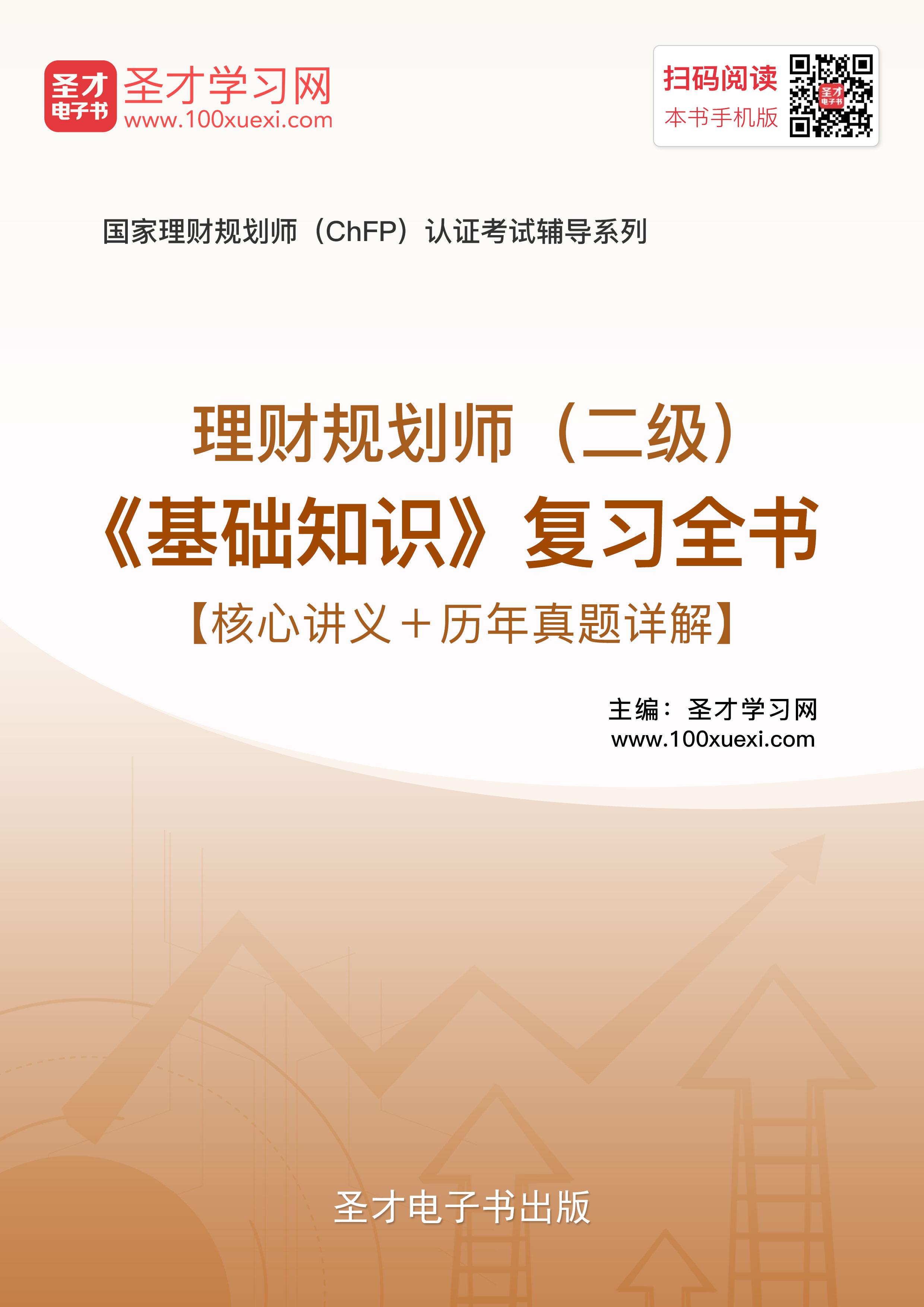免费试用，咨询更优惠