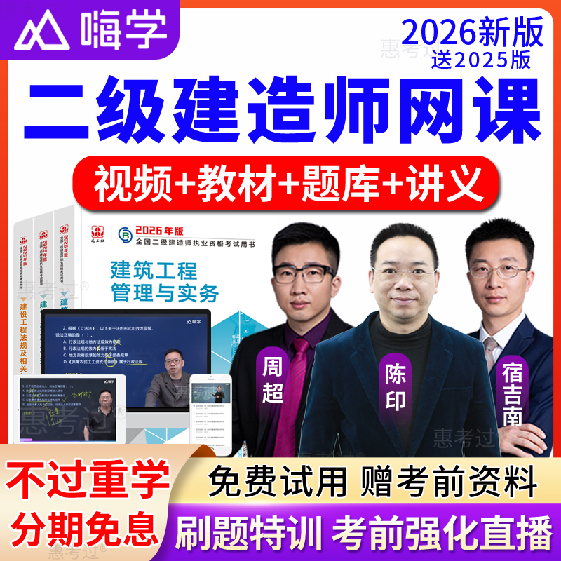 高清视频课件,讲义下载,官网开课学习