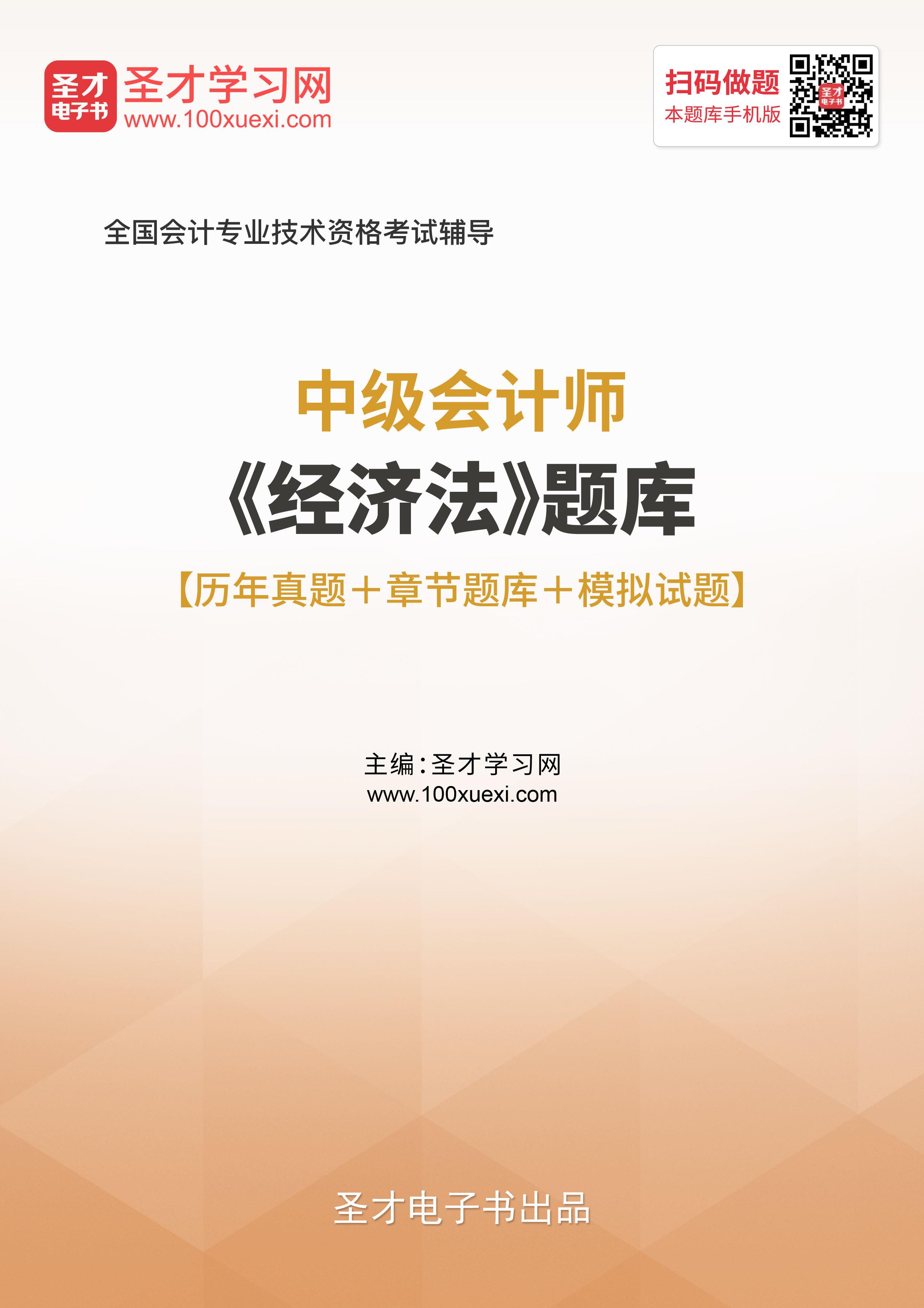 會計初級考試試題_2023年初級會計考試試題_初級會計考試試題類型