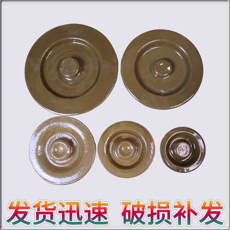 速发陶坛密封盖泡菜坛子内盖酸菜罐盖子猪油罐单卖土陶老补酒瓷盖