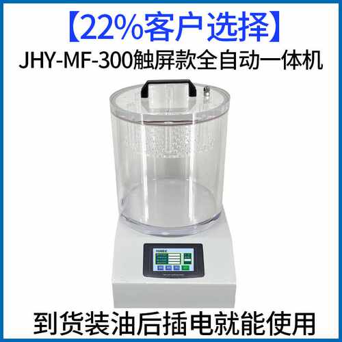 速发高档密袋性仪试仪包装封气密性检测仪负压密封测真空密封性能