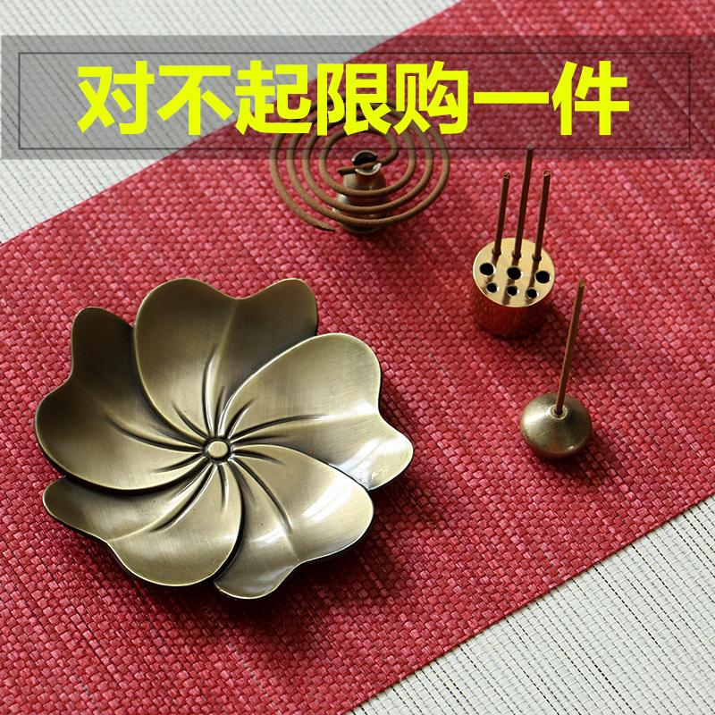 速发托古香薰炉室内家用线香炉点香盘香沉仿香檀香炉供奉纯铜香插