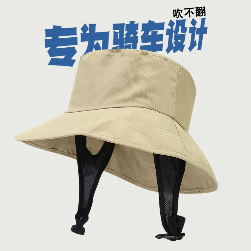速发遮帽骑车吹不渔翻夫帽男夏防晒防紫外线电动车防风大檐太帽