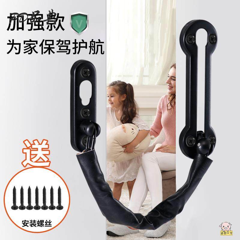 速发防盗链门链安全门内免打门锁锁链条酒店门栓反锁扣家用反锁孔