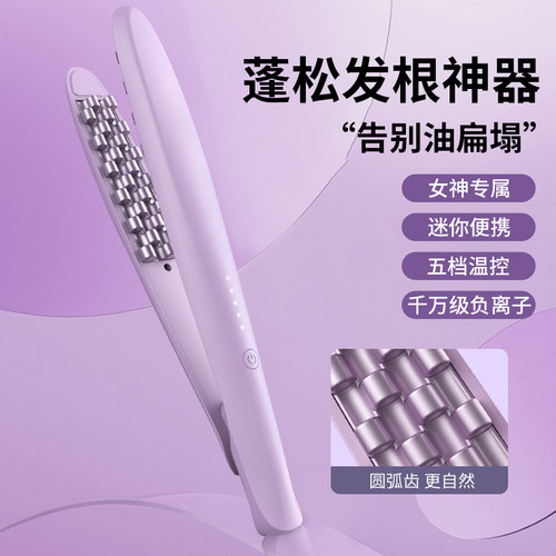速发玉板烫小夹米垫发根玉发蓬松头米须卷发棒夹头顶器直发刘海烫