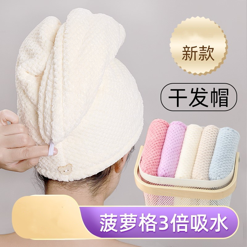 速发发干帽超强吸水速干发巾擦头发毛巾浴帽20洗1新款2头包头巾加