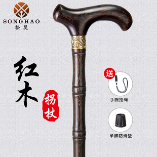 速发老人拐实防便拐棍实木高端红木杖木轻滑拐扙