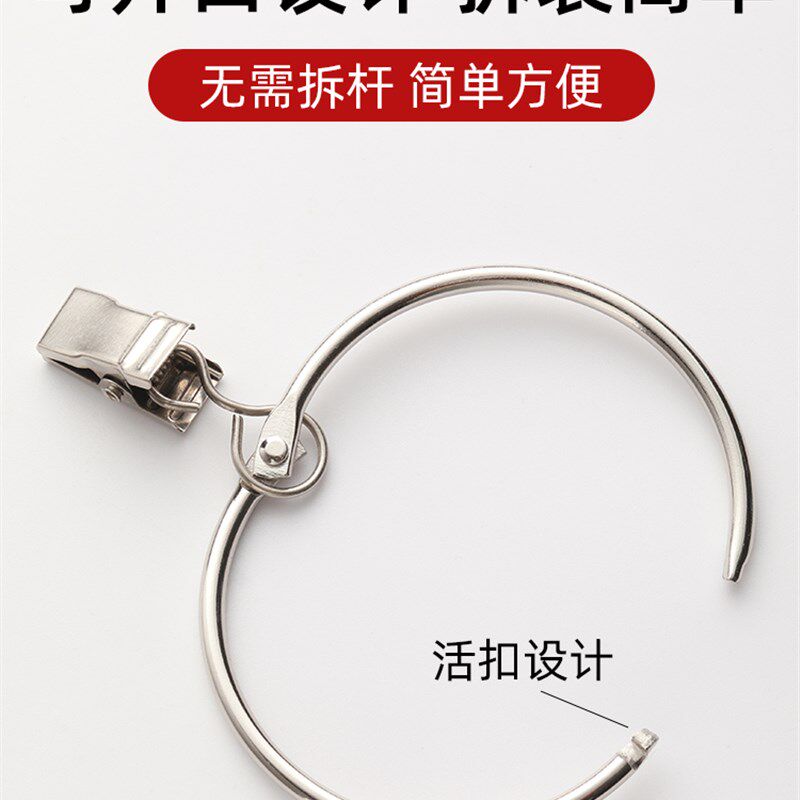 速发窗帘扣环夹配挂钩勾子挂窗帘挂环子件老式开口扣圈带夹固定圈