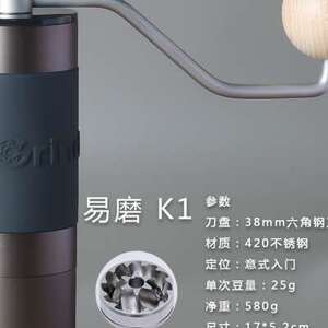 速发2易2汉匠0磨 手摇磨豆机精密手动意式手冲用啡豆可携式家咖研
