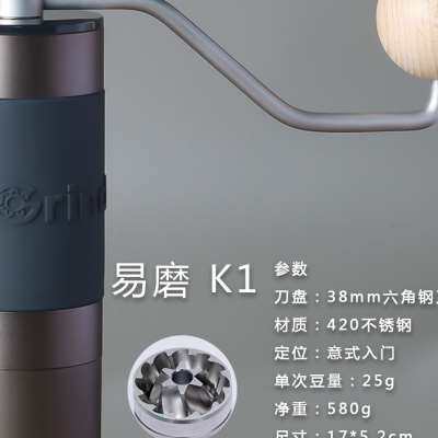 速发2易2汉匠0磨 手摇磨豆机精密手动意式手冲用啡豆可携式家咖研