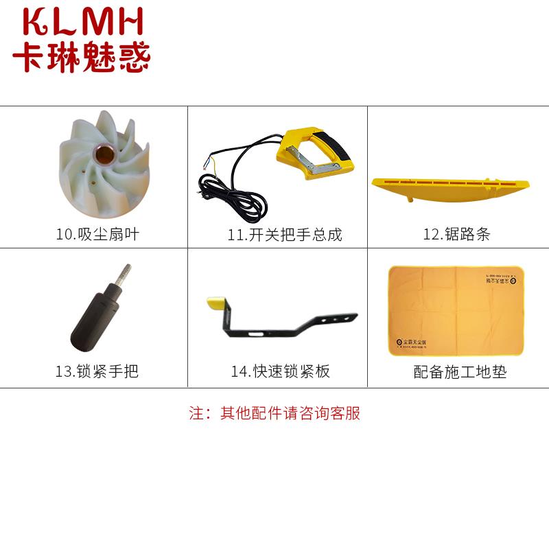 现货速发青岛尘霸无尘锯25斜切锯锯铝机配件售后配件转子集尘袋