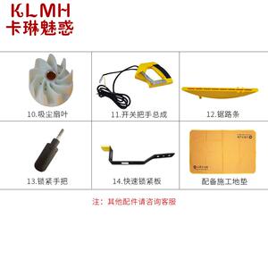 现货速发青岛尘霸无尘锯25斜切锯锯铝机配件售后配件转子集尘袋