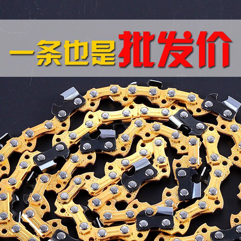 速发电锯链61机寸12寸角磨条锯条家用伐木锯链条锯片电锯配件油锯