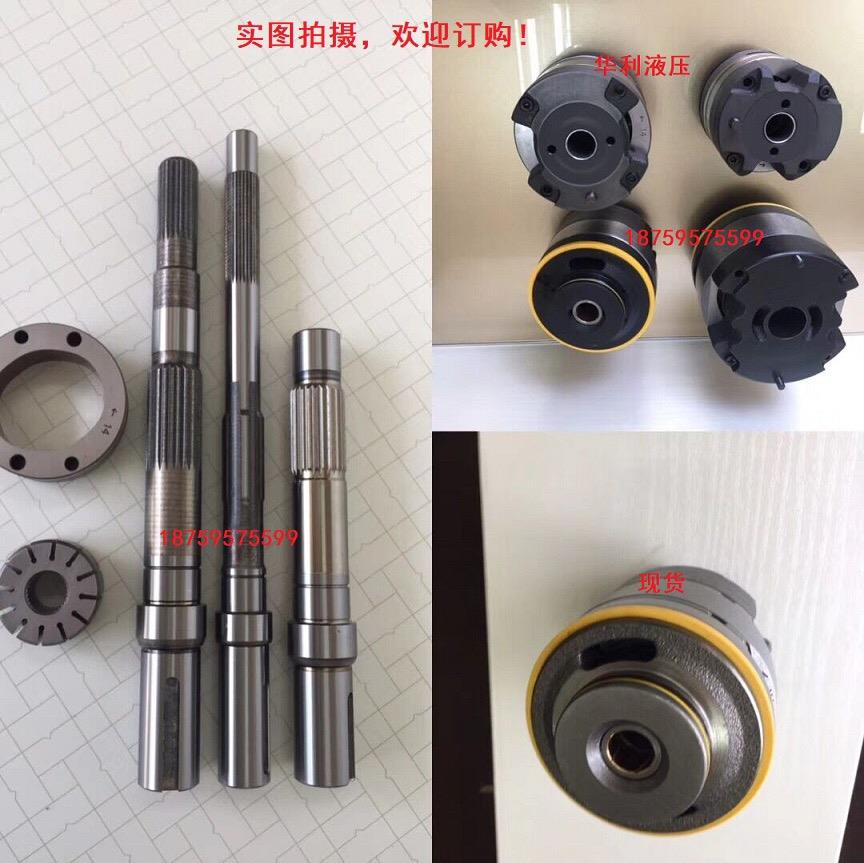 现货速发油泵连接传动轴 PV2R1 /PV2R2 叶片泵配件 泵轴 叶片泵