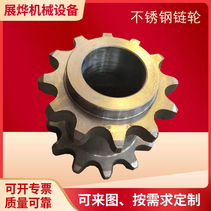 速发不锈钢链轮工标送轮刮板机提升机传动非业双排04输齿链轮