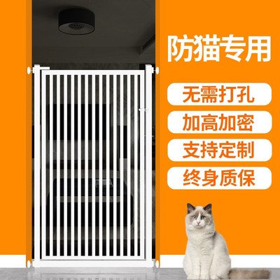 速发猫打孔围栏防猫门笼免咪栅栏隔离门挡栏护栏室内防跳栏子