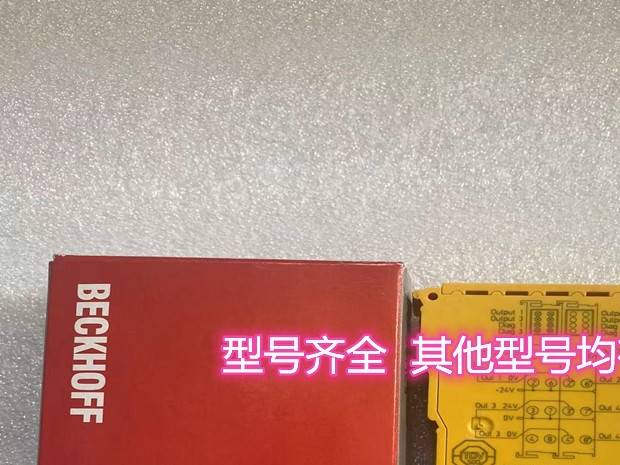 速发汽油机高压包 点火模8CH640 CH70 KL5 24 5块4 45线圈