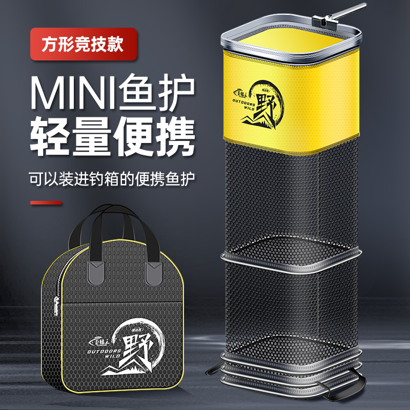 速发方形鱼笼鱼护小型款携式小号新可尼龙加厚尼龙挂具防渔活鱼袋