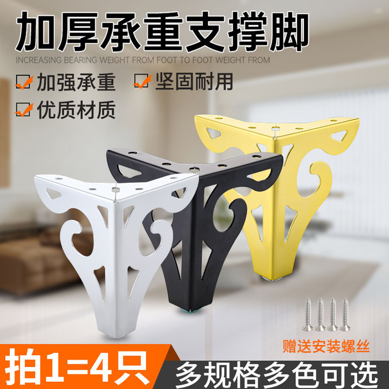 速发高视仿古雕花镂空柜脚衣橱电式柜家具沙发三角柱茶几腿增欧支