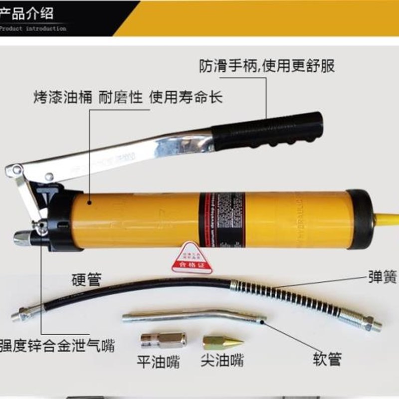 速发高压重型汽车黄油枪手动自吸硬油压双排气黄双枪 式管软管油