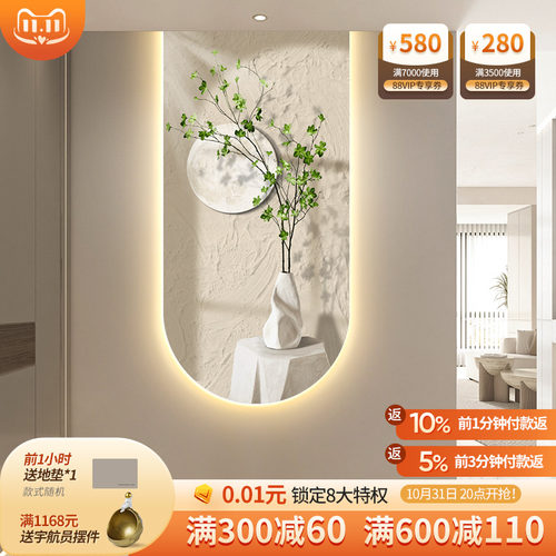 速发感关装饰画光影绿植高级玄走廊过道挂画客厅壁画入户灯画