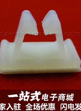 速发座式配线0定粘WT-2(10固个) 电线固定座粘式固定线夹机箱理