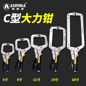 速发阿斯珈大力封多功能用夹钳具工c型固定钳18寸木工钳口压力钳