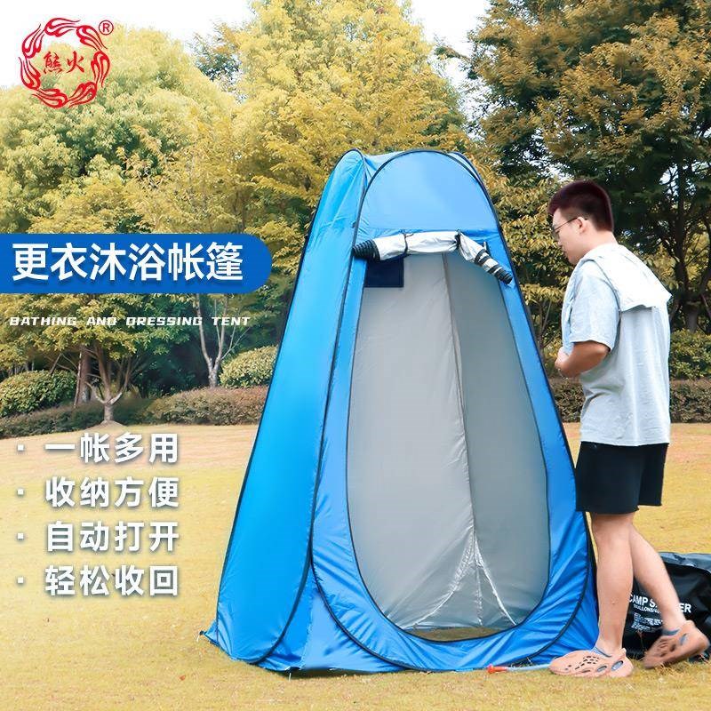 速发钓鱼帐篷帐外帐冬天专用防风帐冬季露厚加营防雨防寒户篷