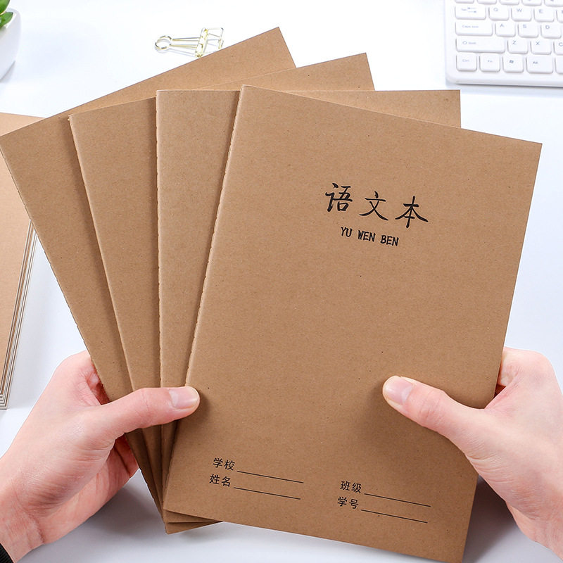 速发小学生拼音本统一田字格生字本作业本文本双行本阅读摘记英语
