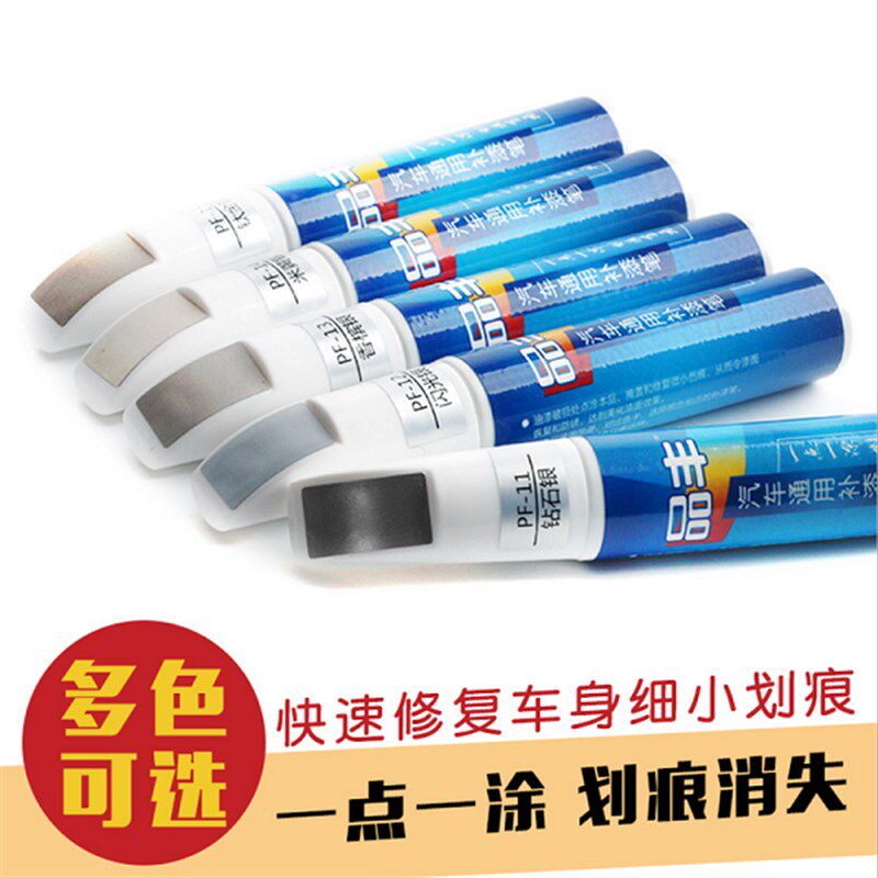 速发黑光黑磨砂亚车辆划痕修复黑色自喷漆自行车摩托车汽车补漆笔
