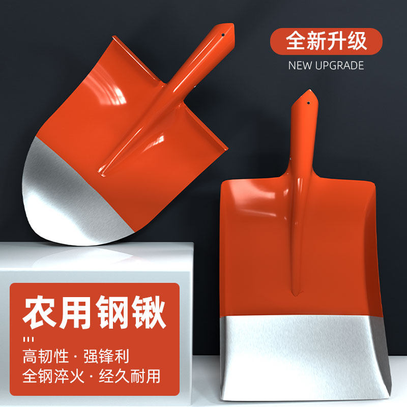 速发户锨铁锹锰钢铲子农用工具铁铲挖土钢外松土家种菜全铁挖地神