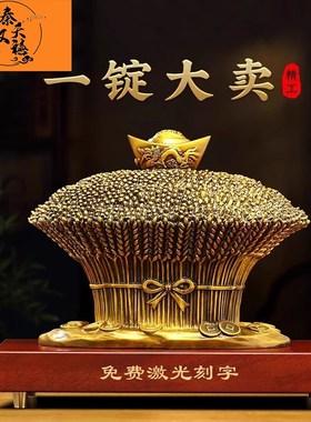 速发秦汉天装乔迁新居礼物一锭大卖轻奢开摆招财业件高档可禧饰品