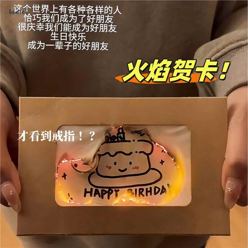 速发火焰快烧贺卡生日燃乐贺卡火封贺卡燃烧信烧手工制作材料包圣