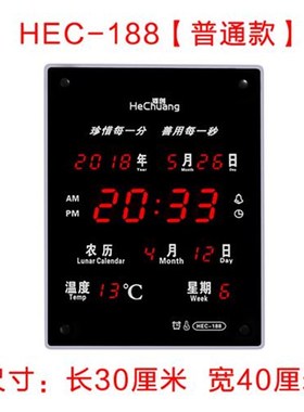 速发SPG北斗卫星授时数台年历电子钟大屏挂钟码历钟表学校医院